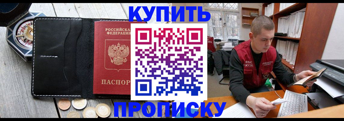 найти адрес прописки в Лебедяни