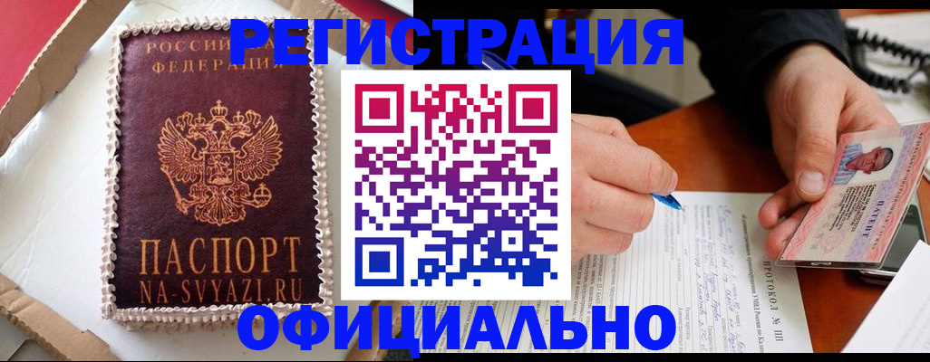 найти адрес прописки в Лебедяни